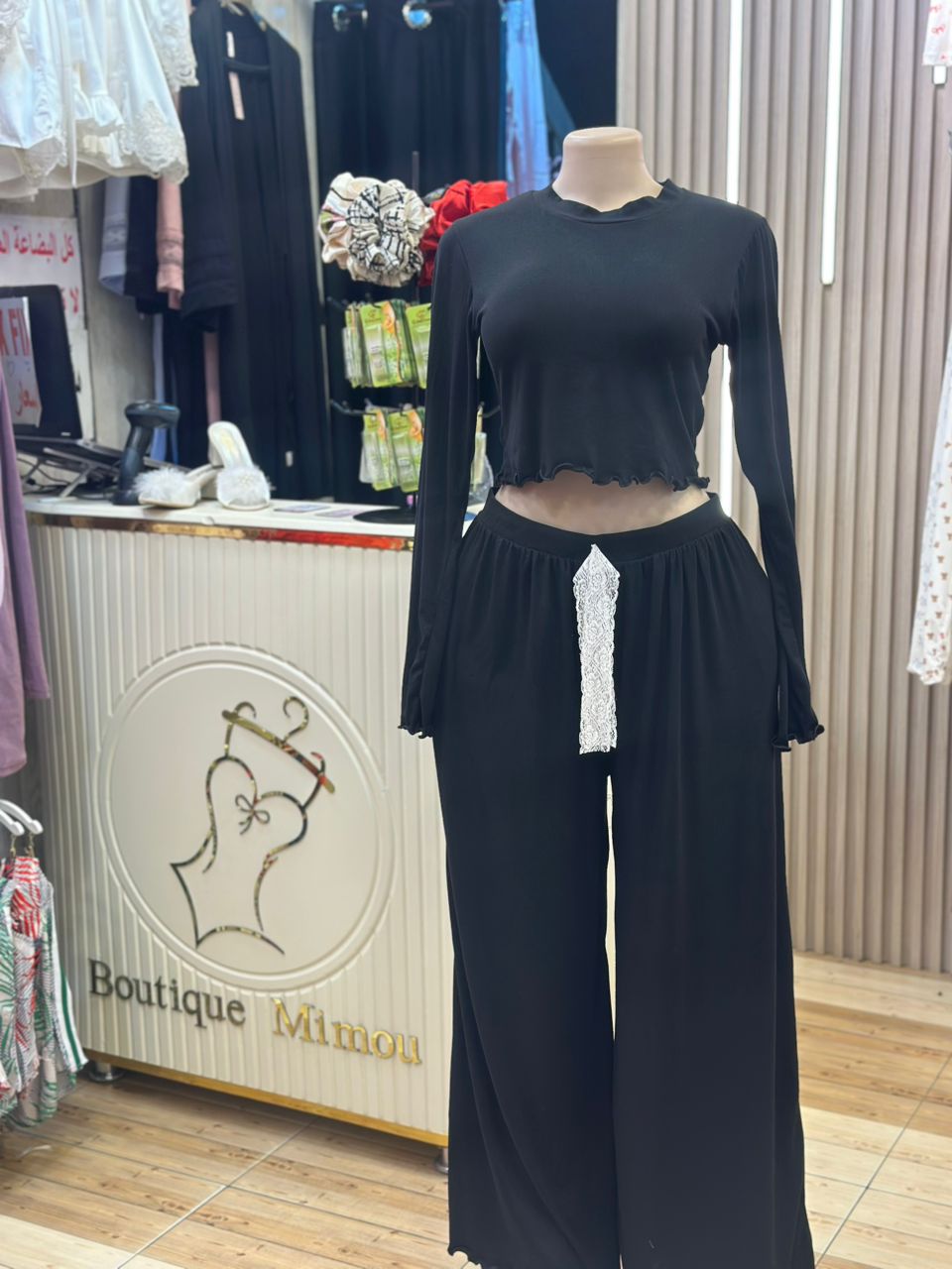 L'Ensemble Chic Décontracté