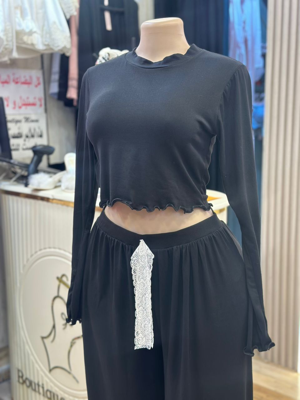 L'Ensemble Chic Décontracté